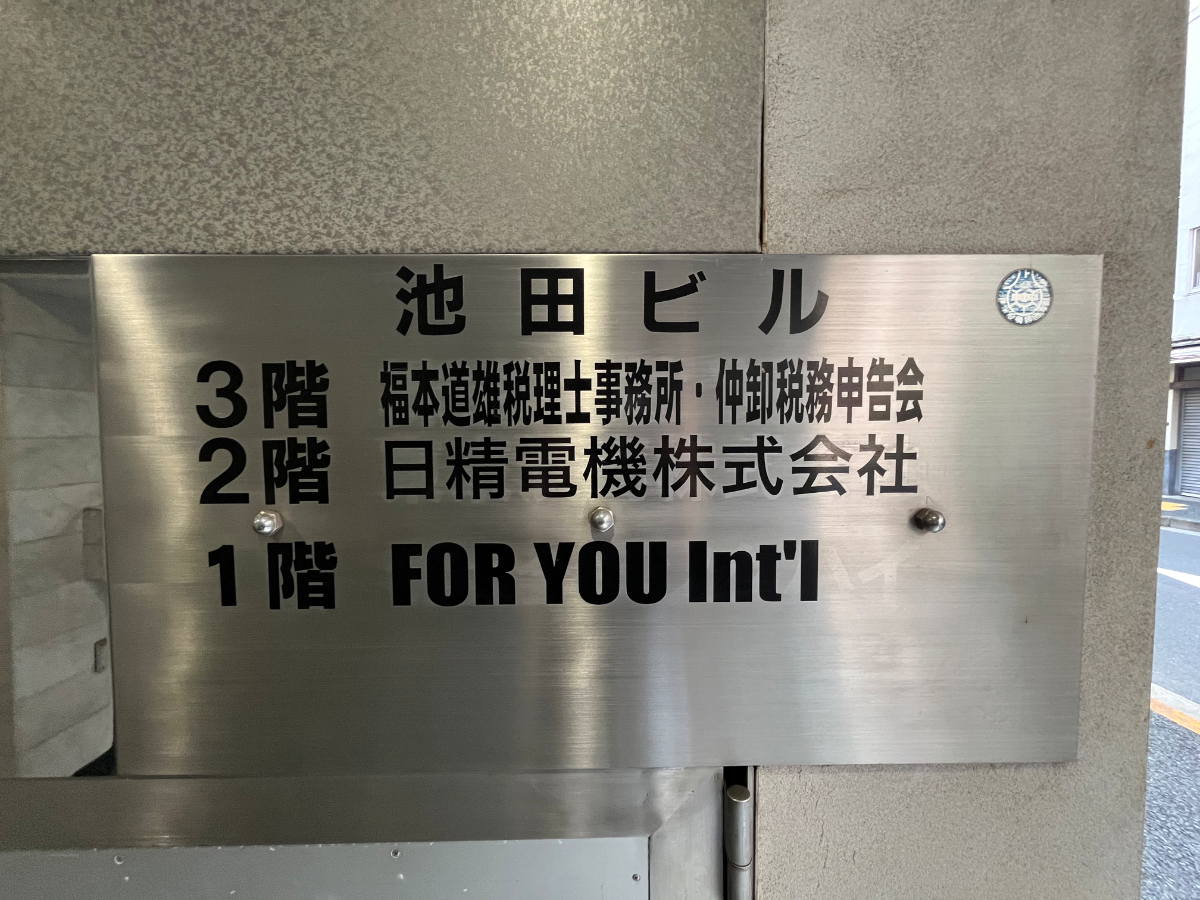 fresh/building/J00100374706_11