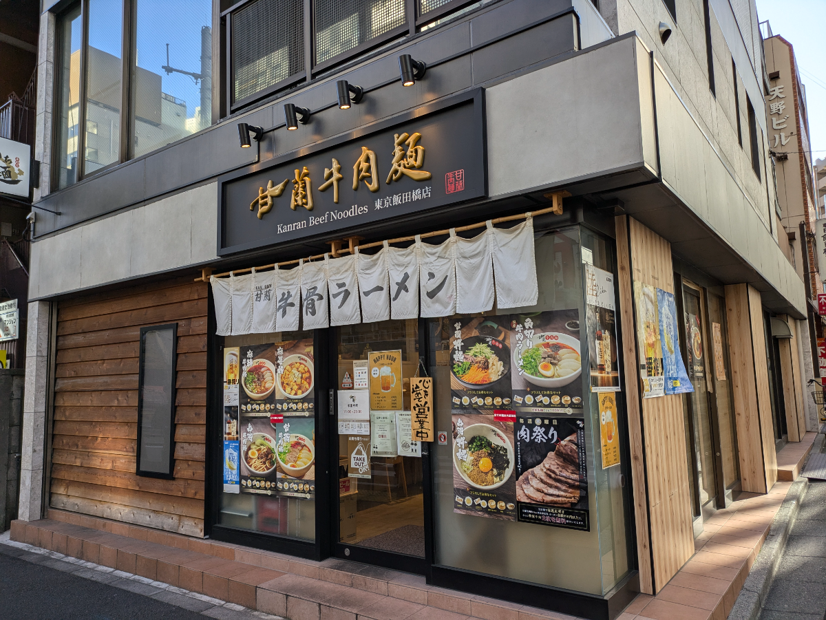 fresh/building/J00100374709_7