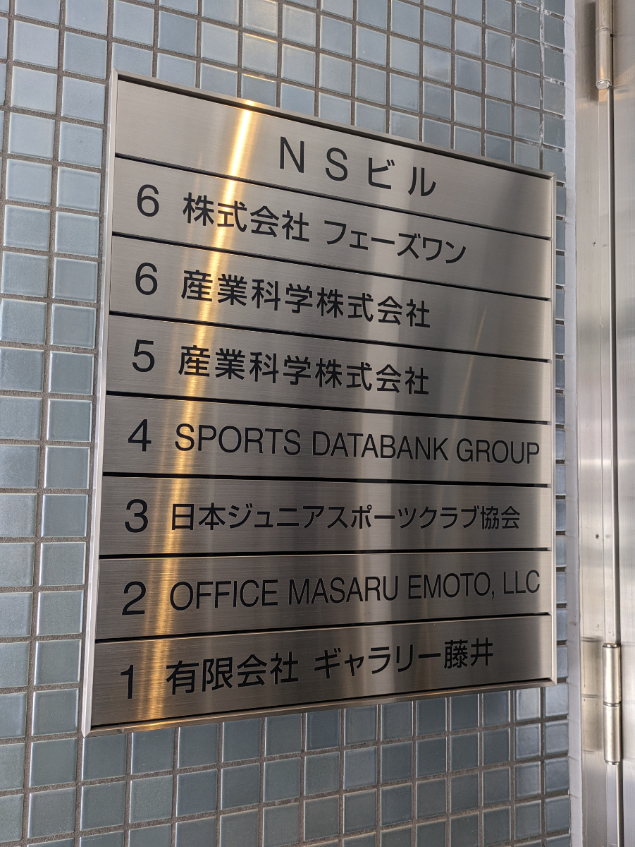 fresh/building/J00100374710_67