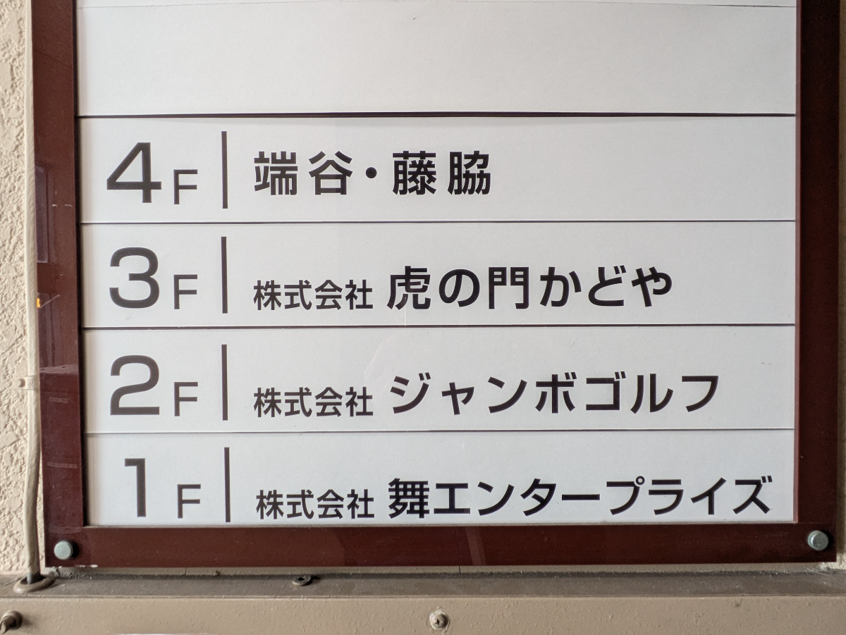 fresh/building/J00100374711_67
