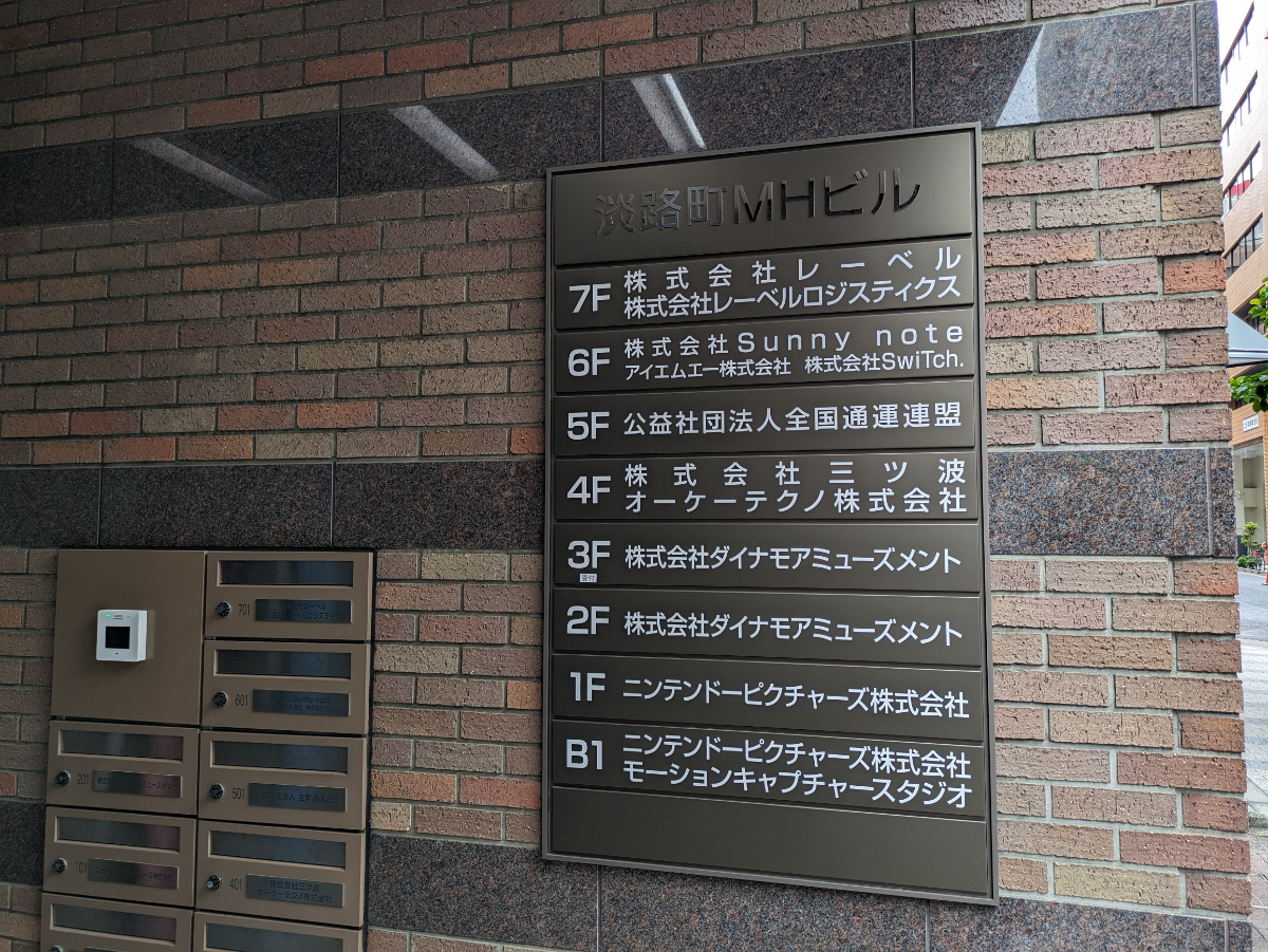 fresh/building/J00100374712_67