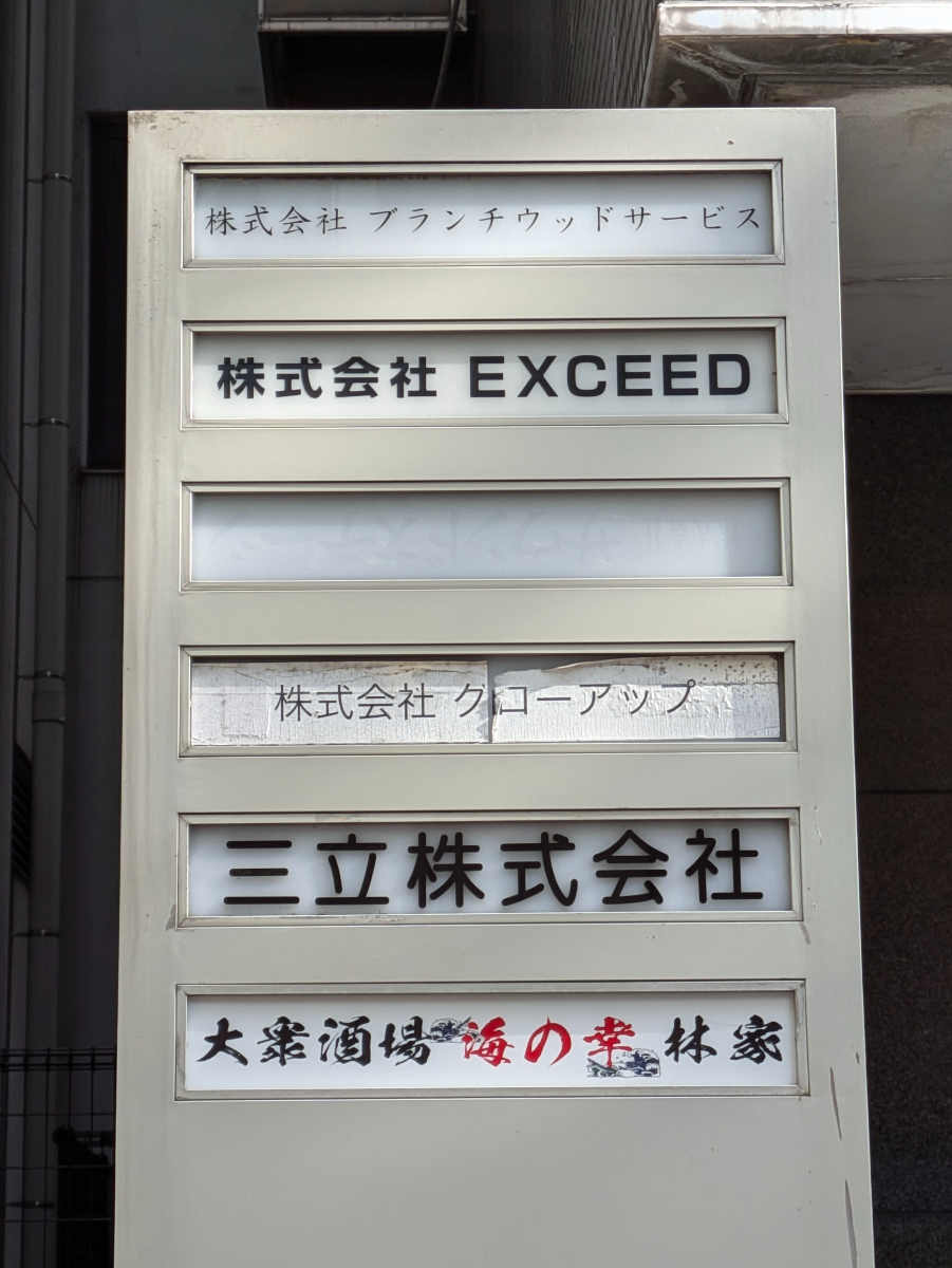 fresh/building/J00100374714_67