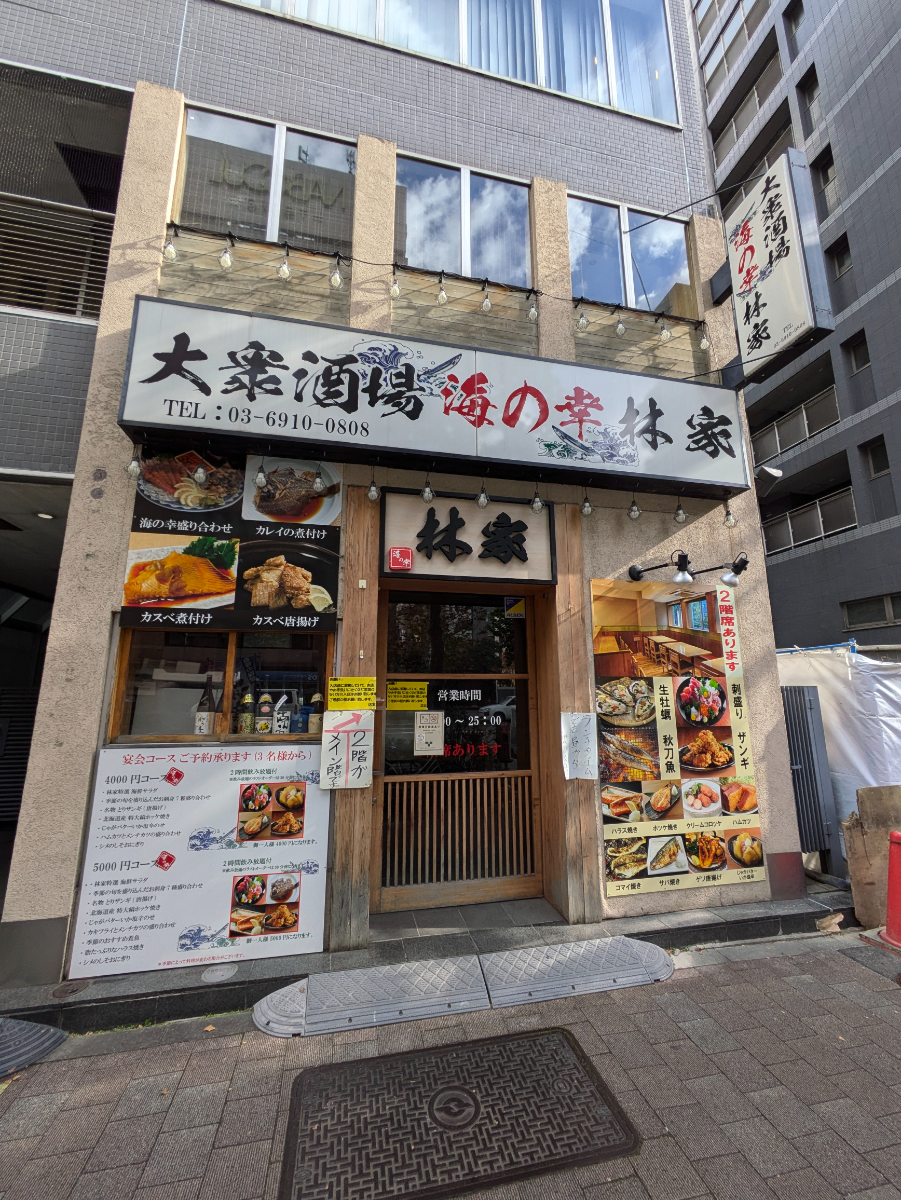 fresh/building/J00100374714_7