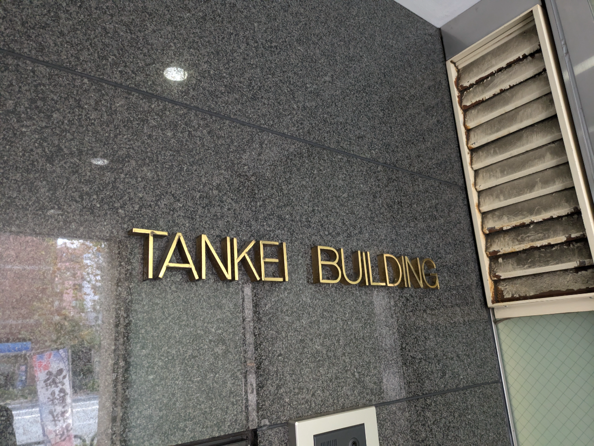 fresh/building/J00100374714_9