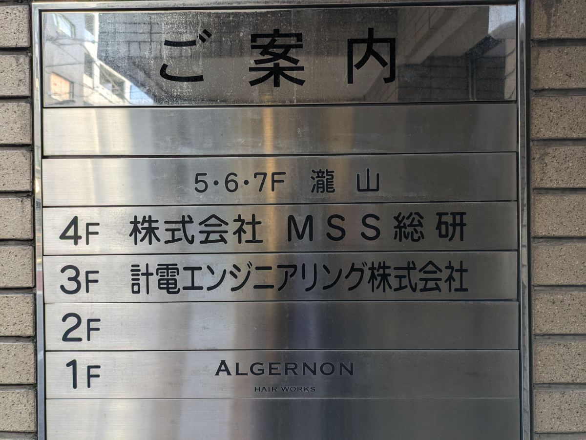 fresh/building/J00100374723_67