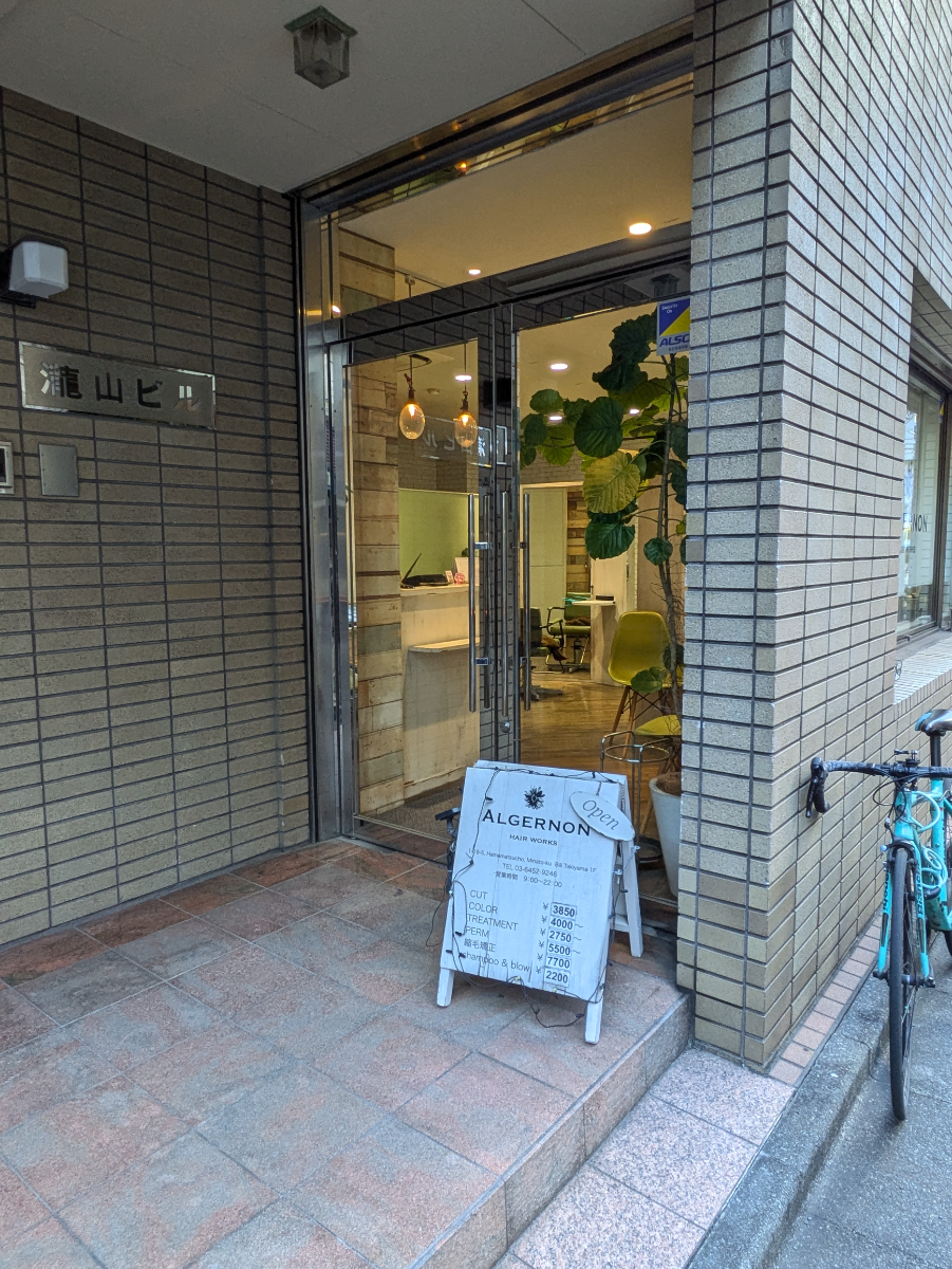 fresh/building/J00100374723_7