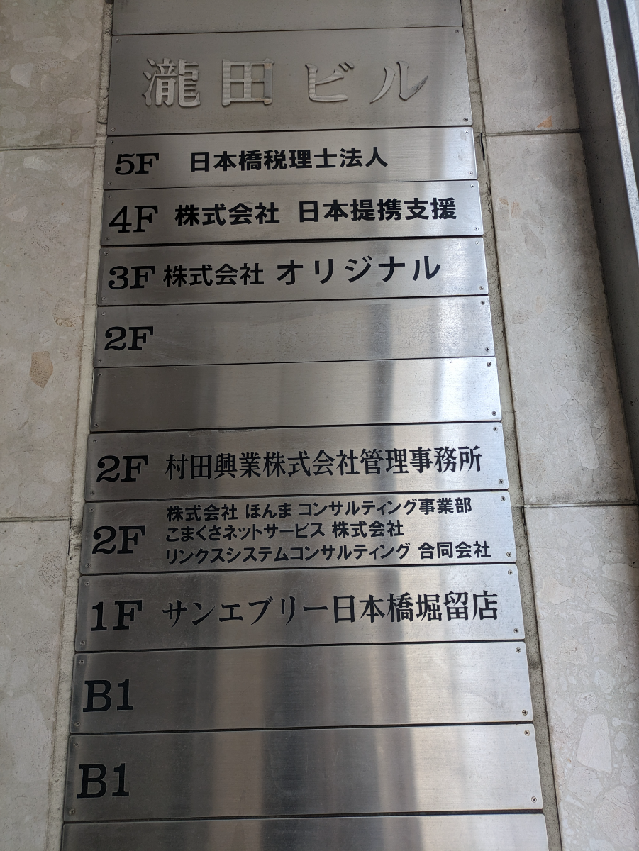 fresh/building/J00100374724_67