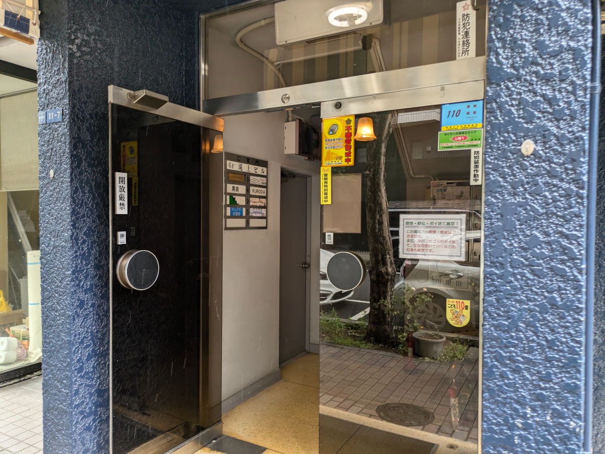 fresh/building/J00100374727_3