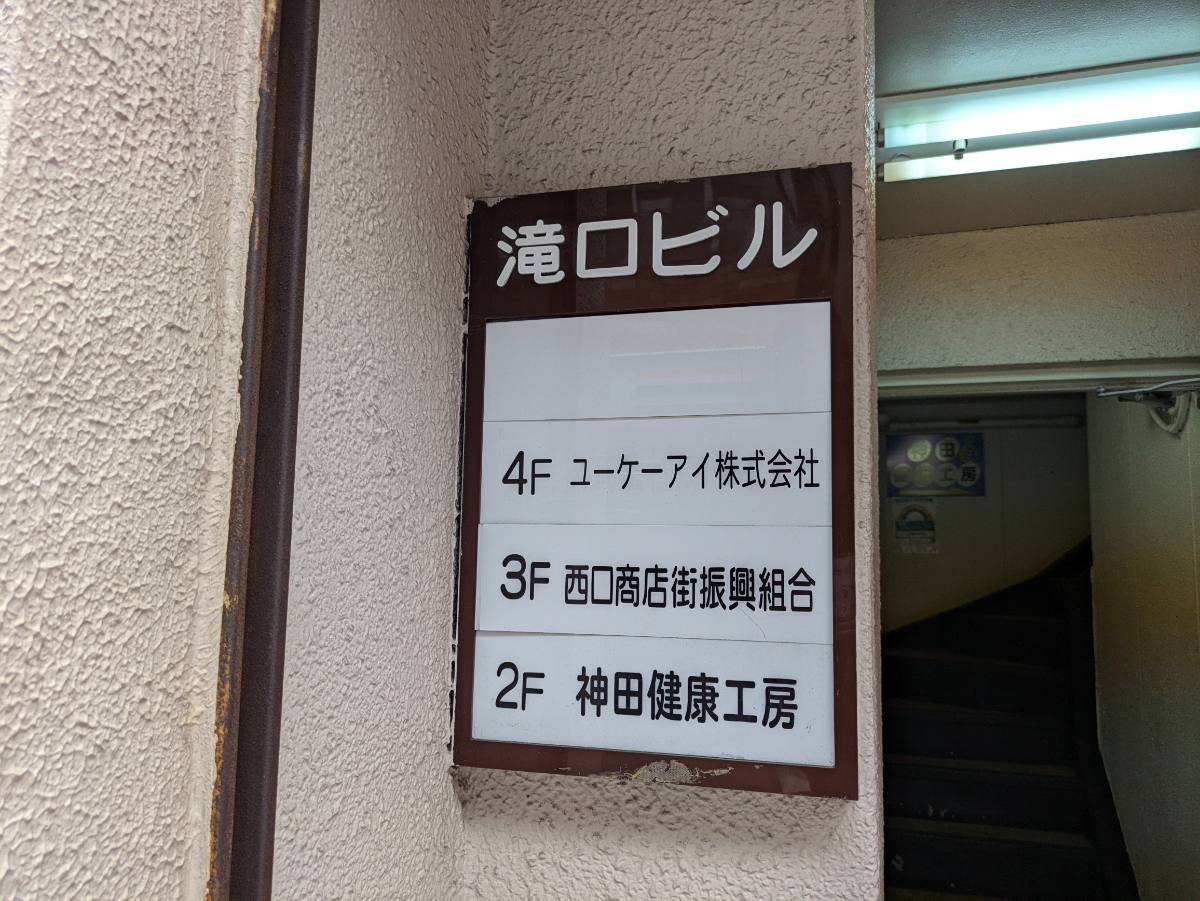 fresh/building/J00100374729_67
