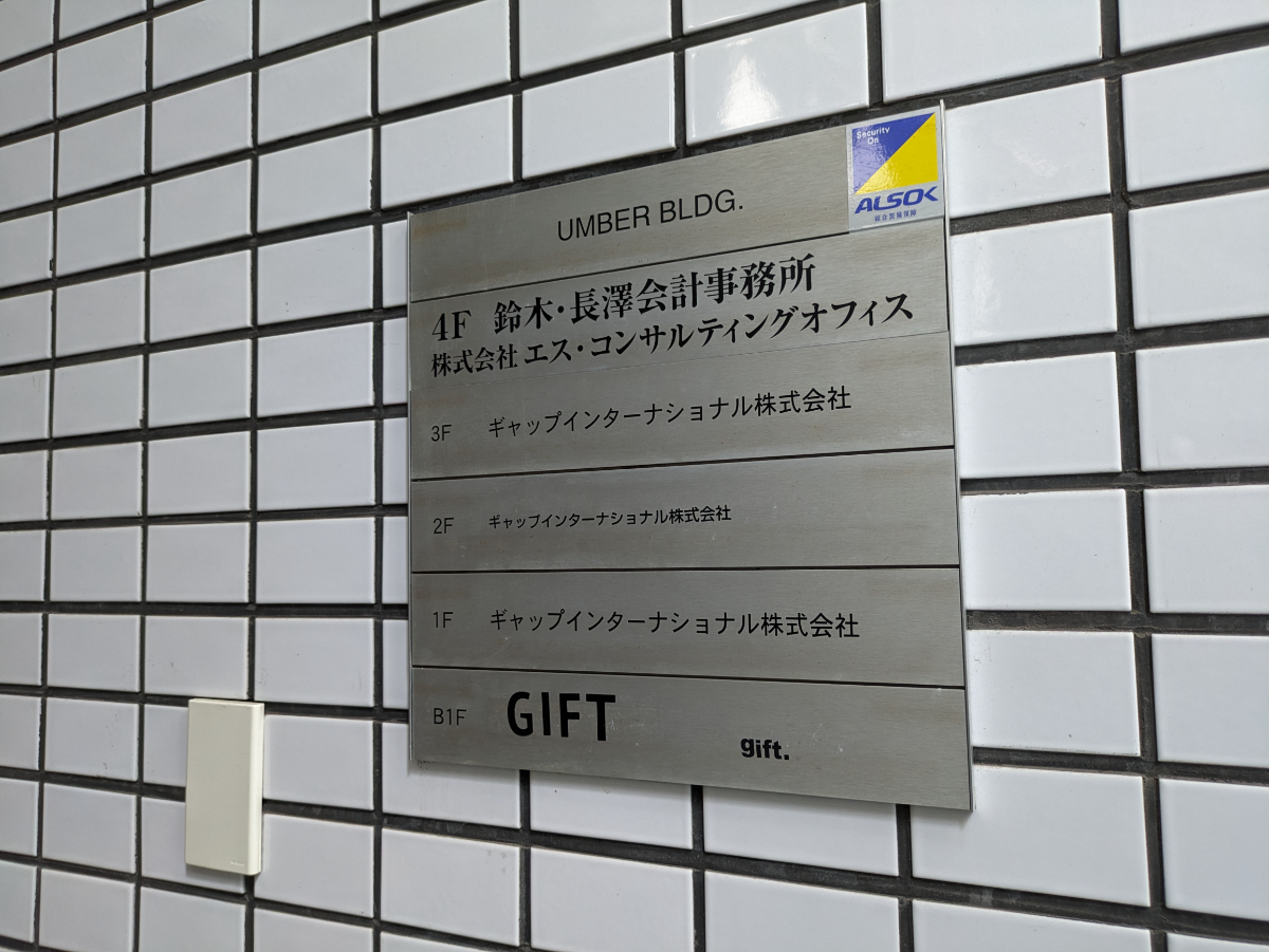 fresh/building/J00100374732_67