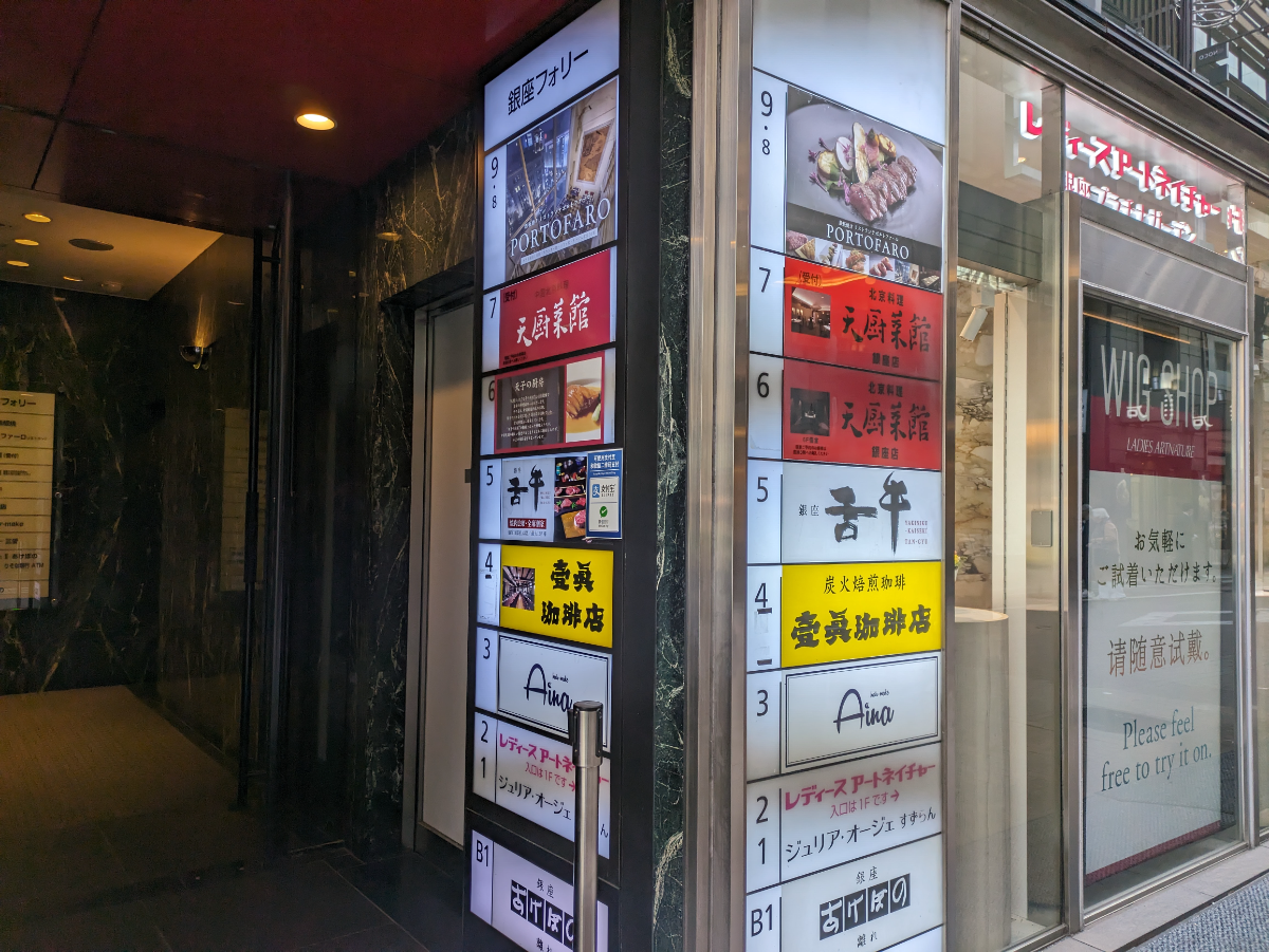 fresh/building/J00100374733_14