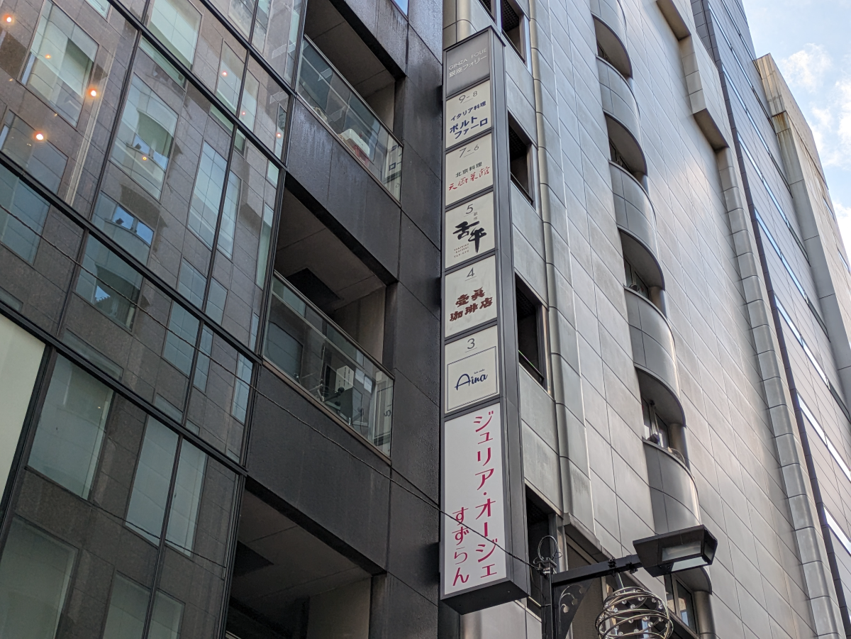 fresh/building/J00100374733_21