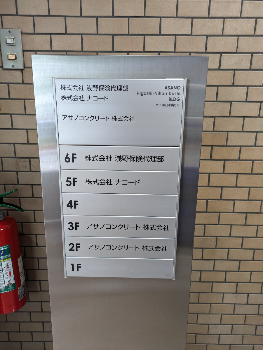 fresh/building/J00100374734_67