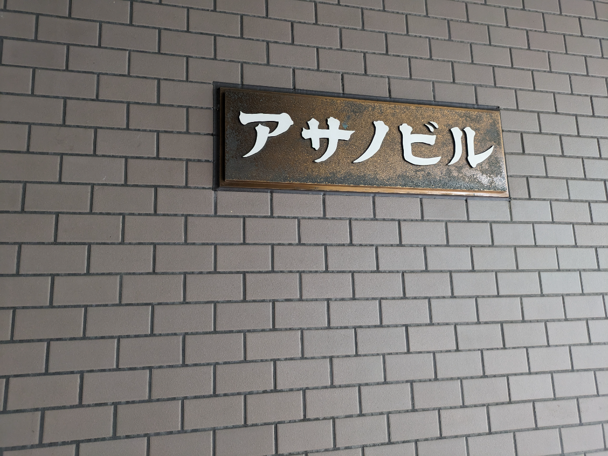 fresh/building/J00100374734_9