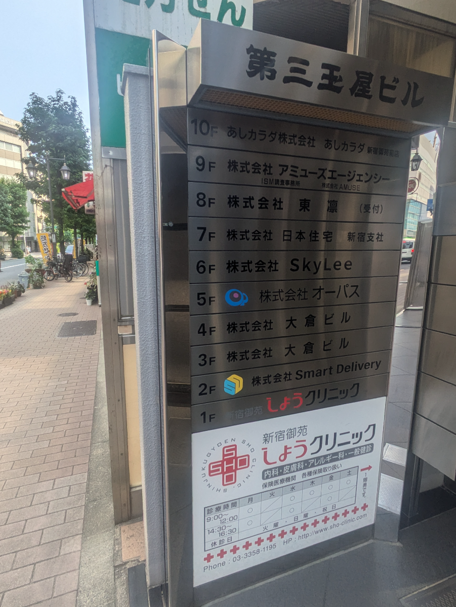 fresh/building/J00100374736_67