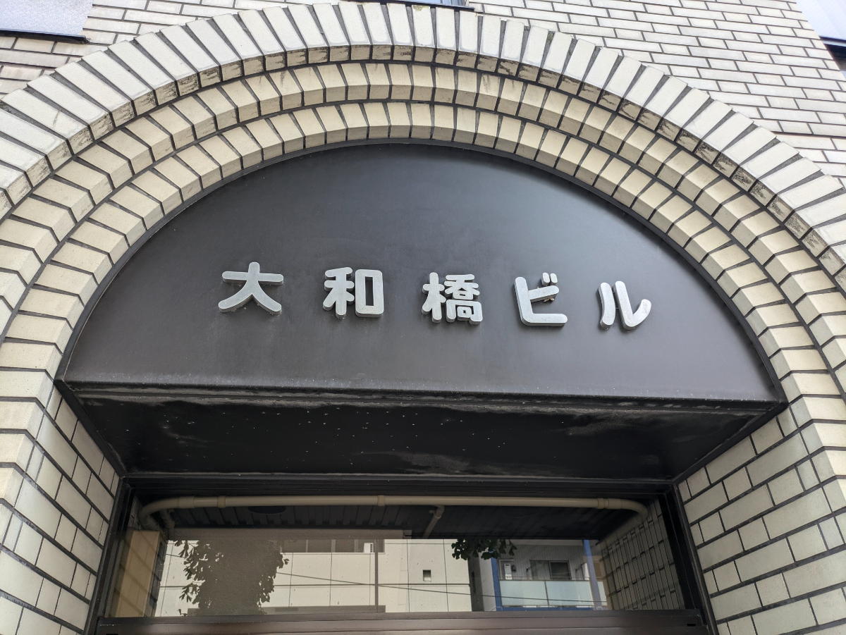 fresh/building/J00100374742_6