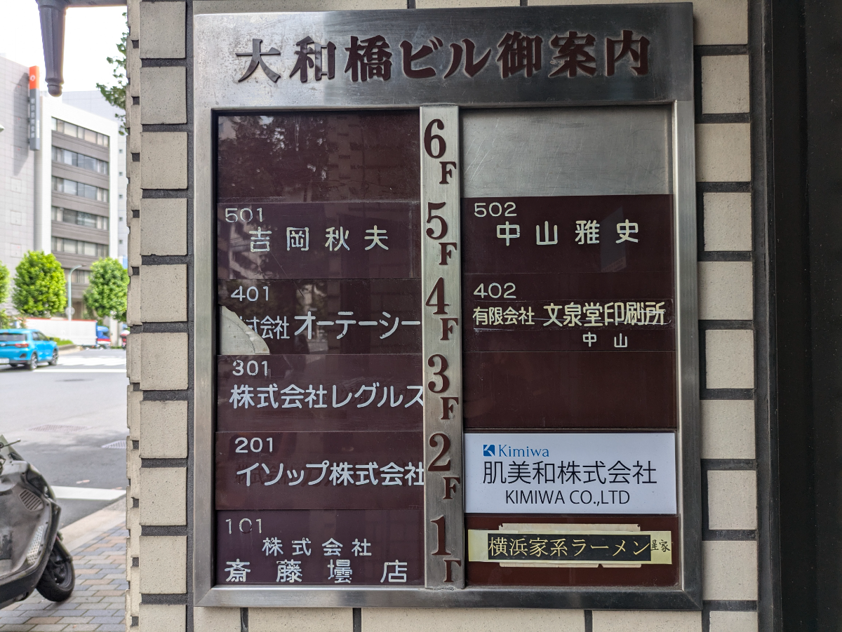 fresh/building/J00100374742_67