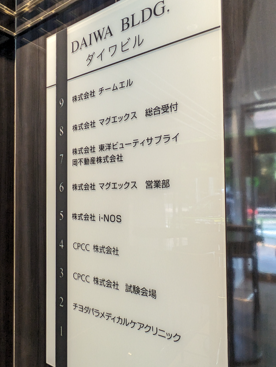 fresh/building/J00100374744_67