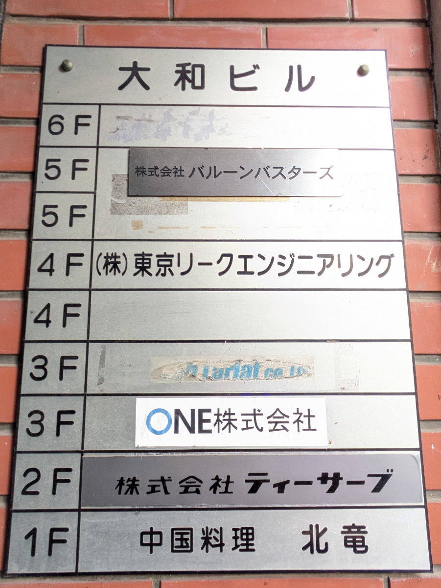 fresh/building/J00100374746_67