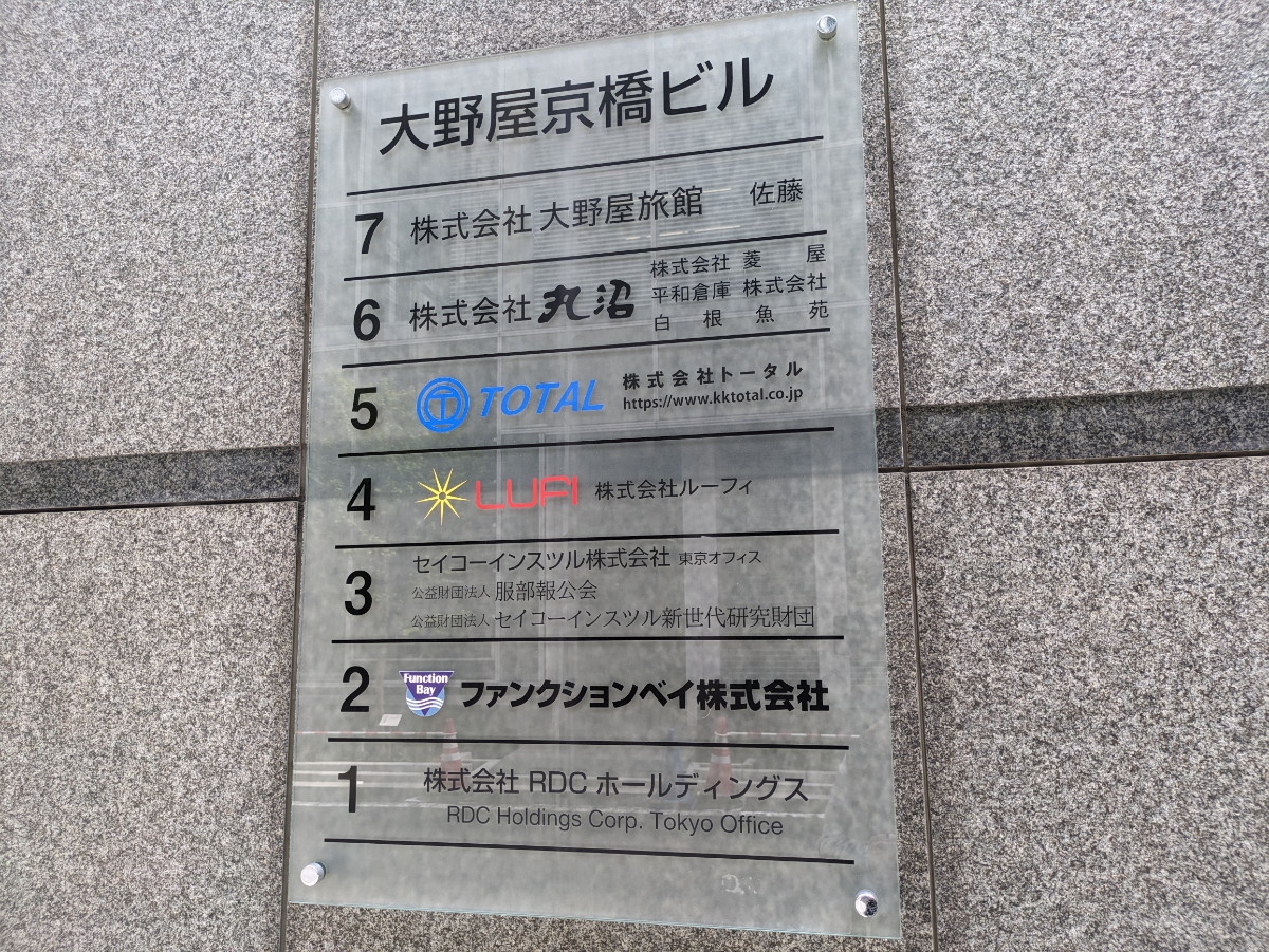 fresh/building/J00100374752_67