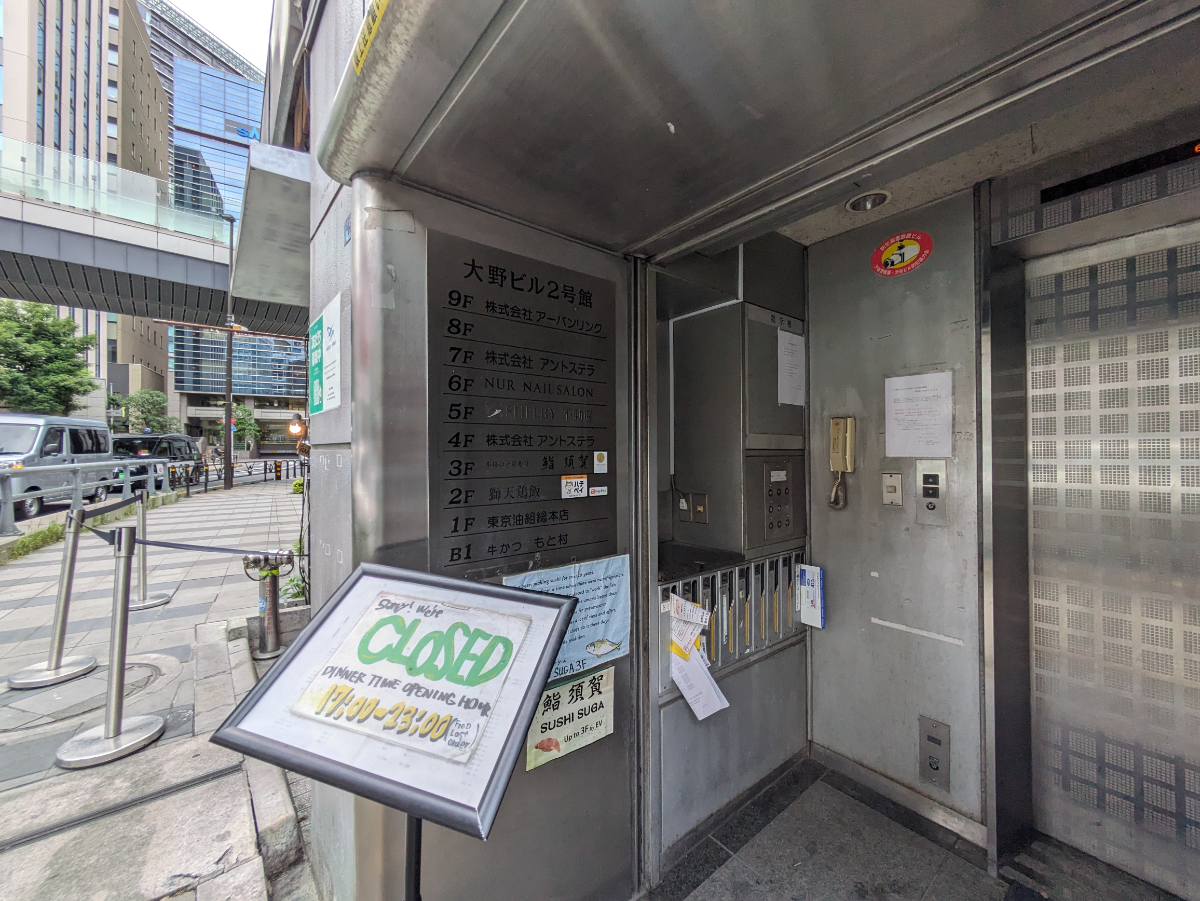 fresh/building/J00100374754_5