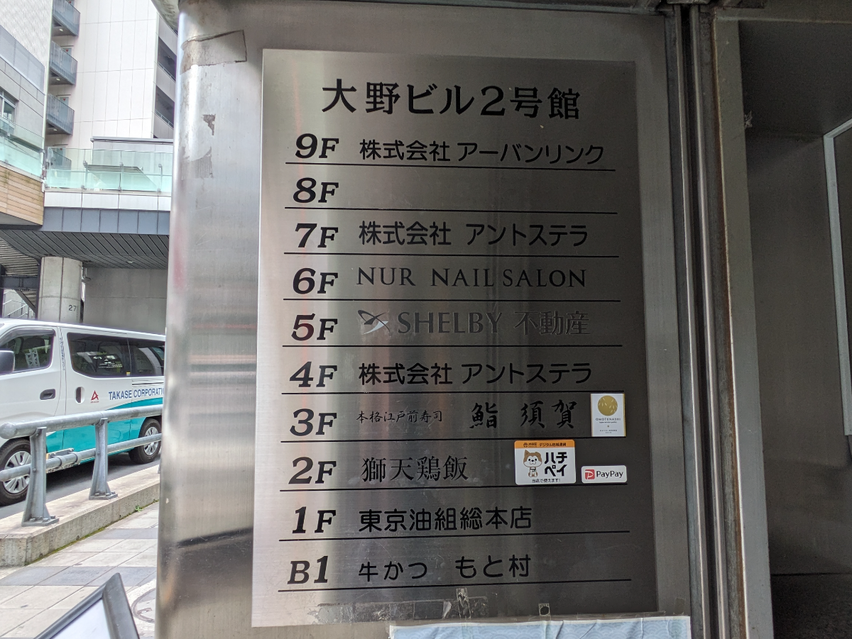 fresh/building/J00100374754_67