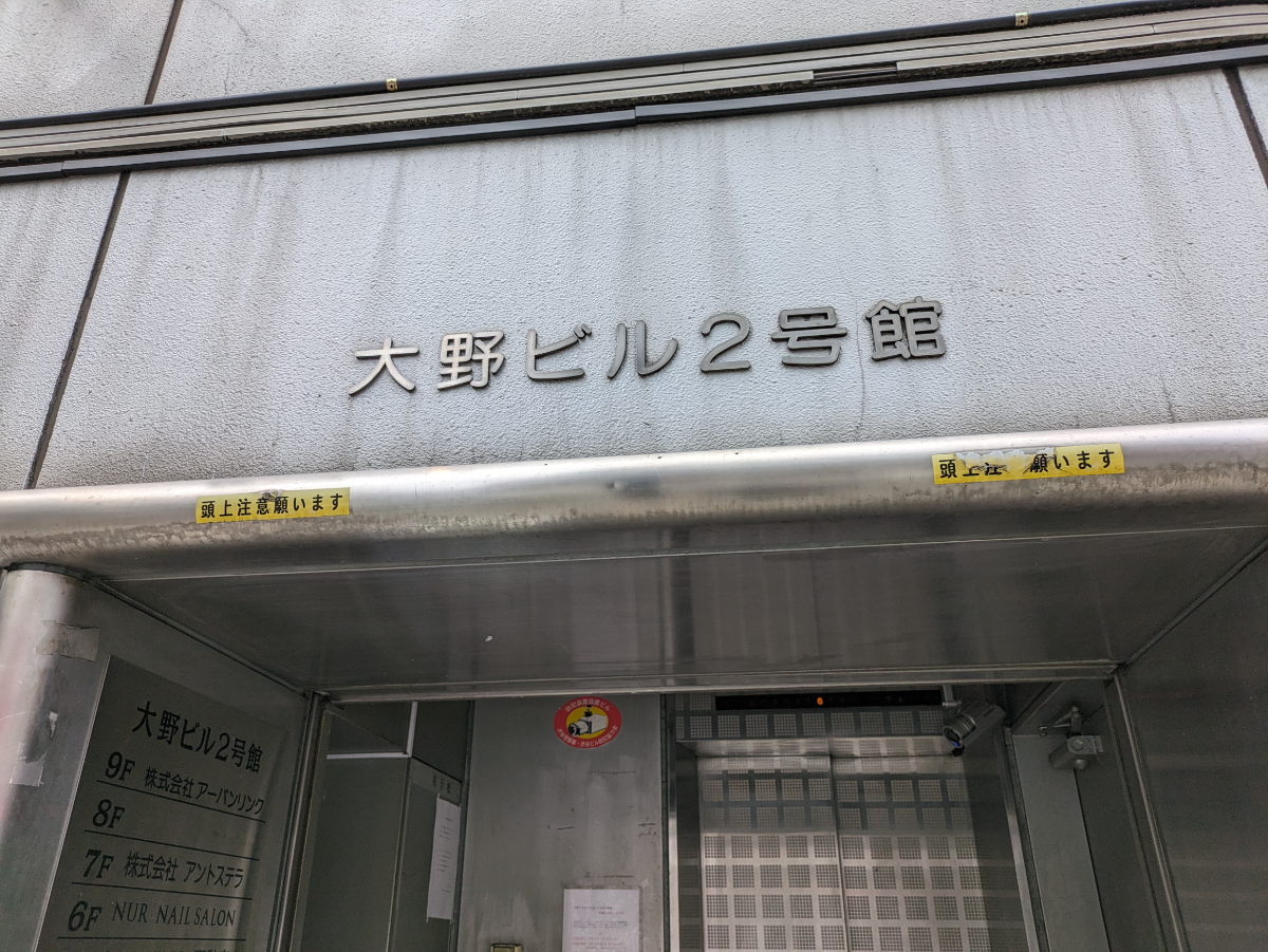 fresh/building/J00100374754_7