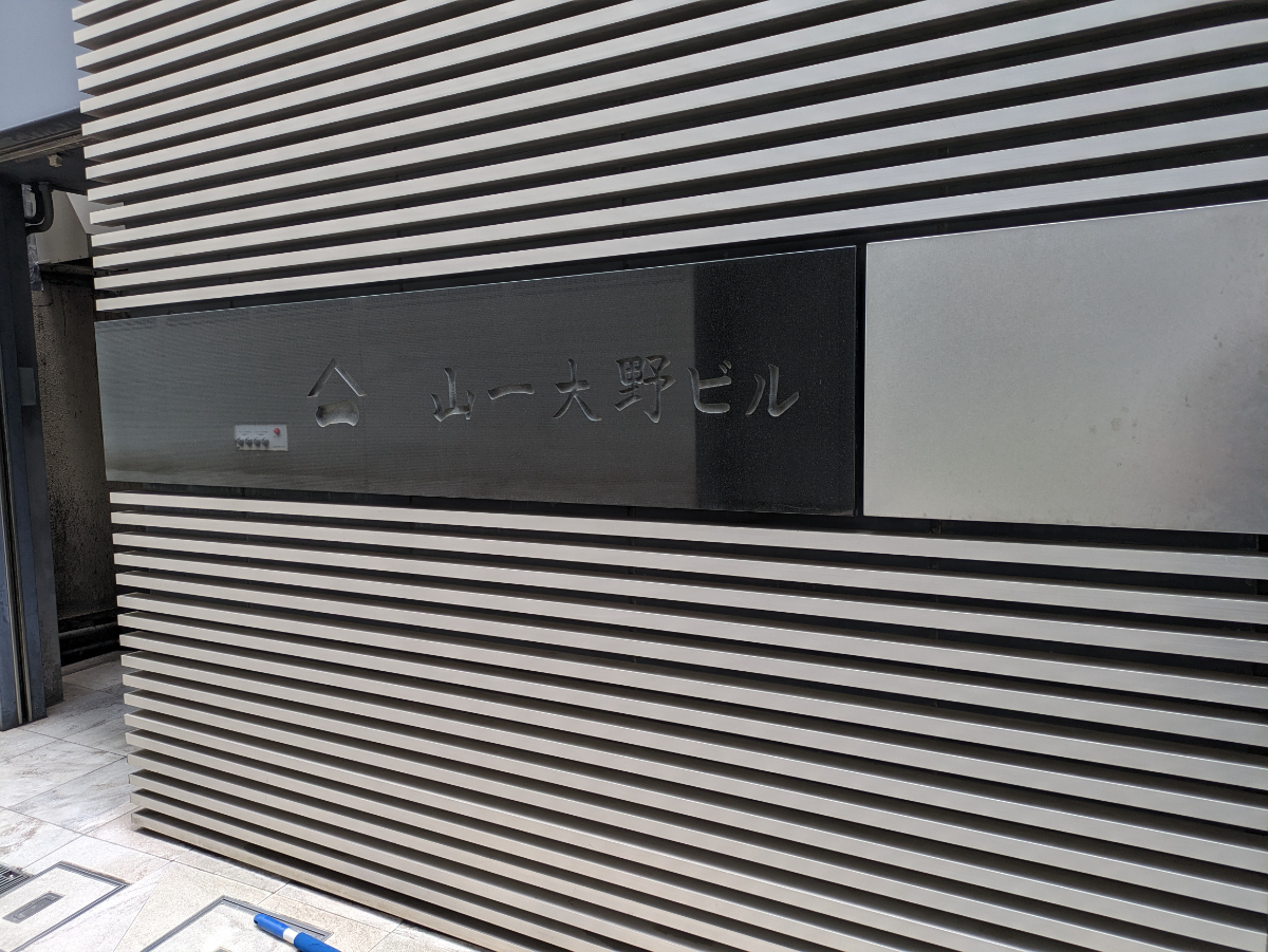 fresh/building/J00100374755_10