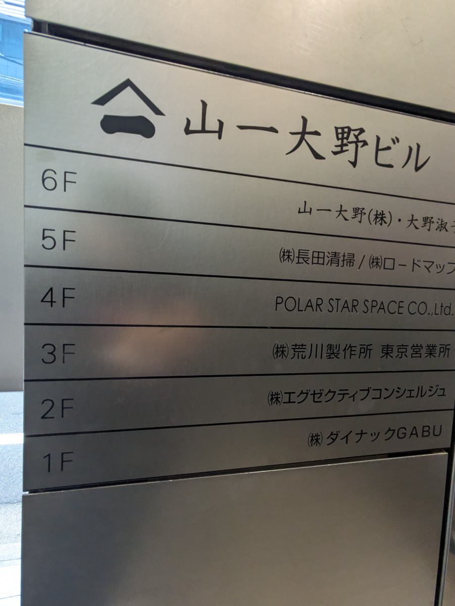 fresh/building/J00100374755_67