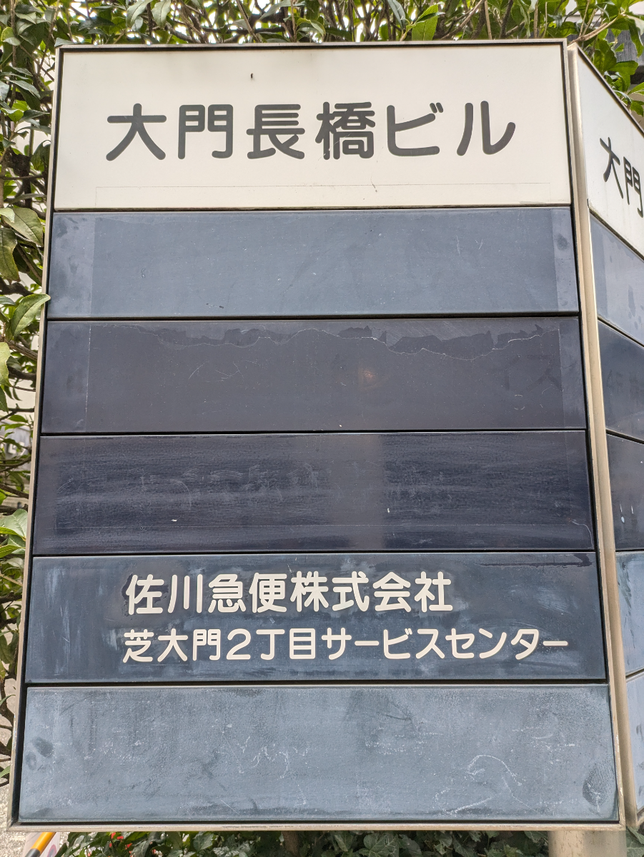 fresh/building/J00100374759_67