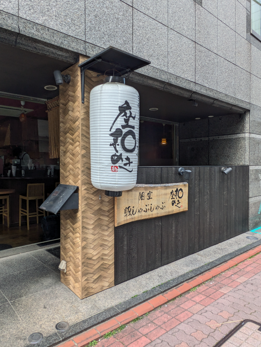 fresh/building/J00100374761_10