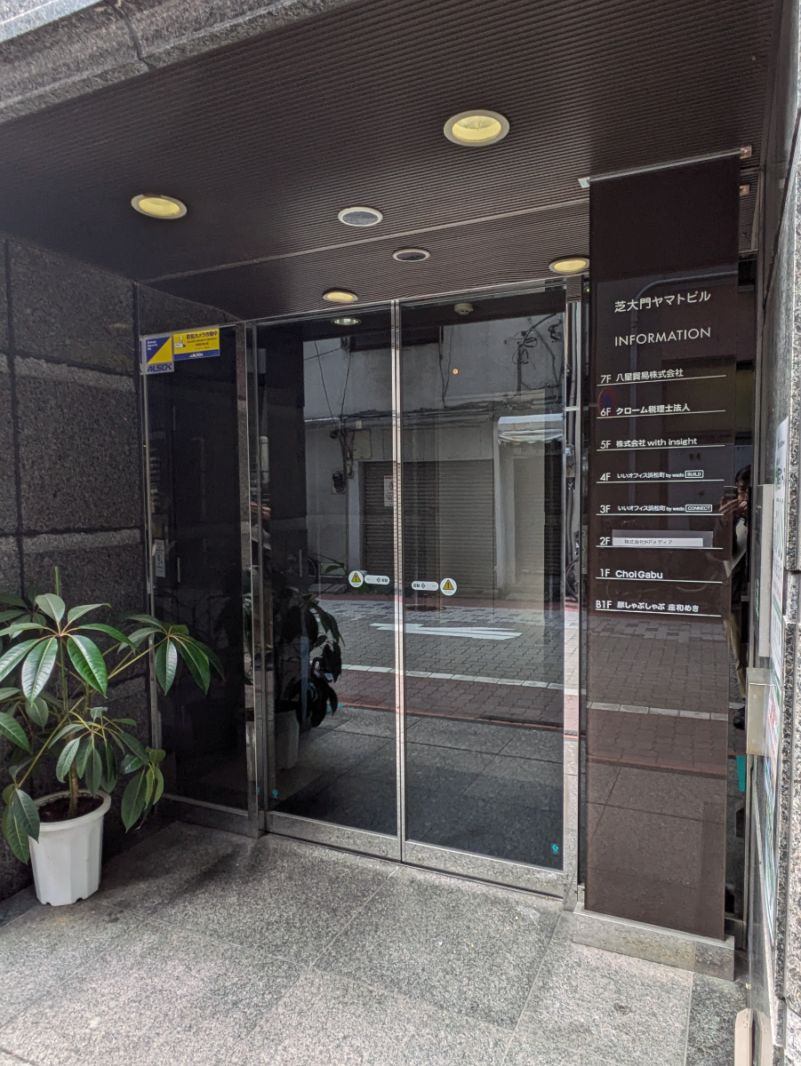 fresh/building/J00100374761_13