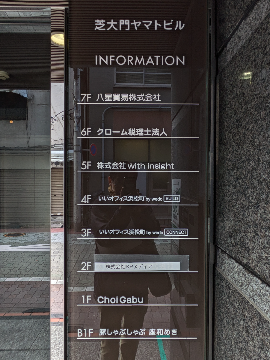 fresh/building/J00100374761_67