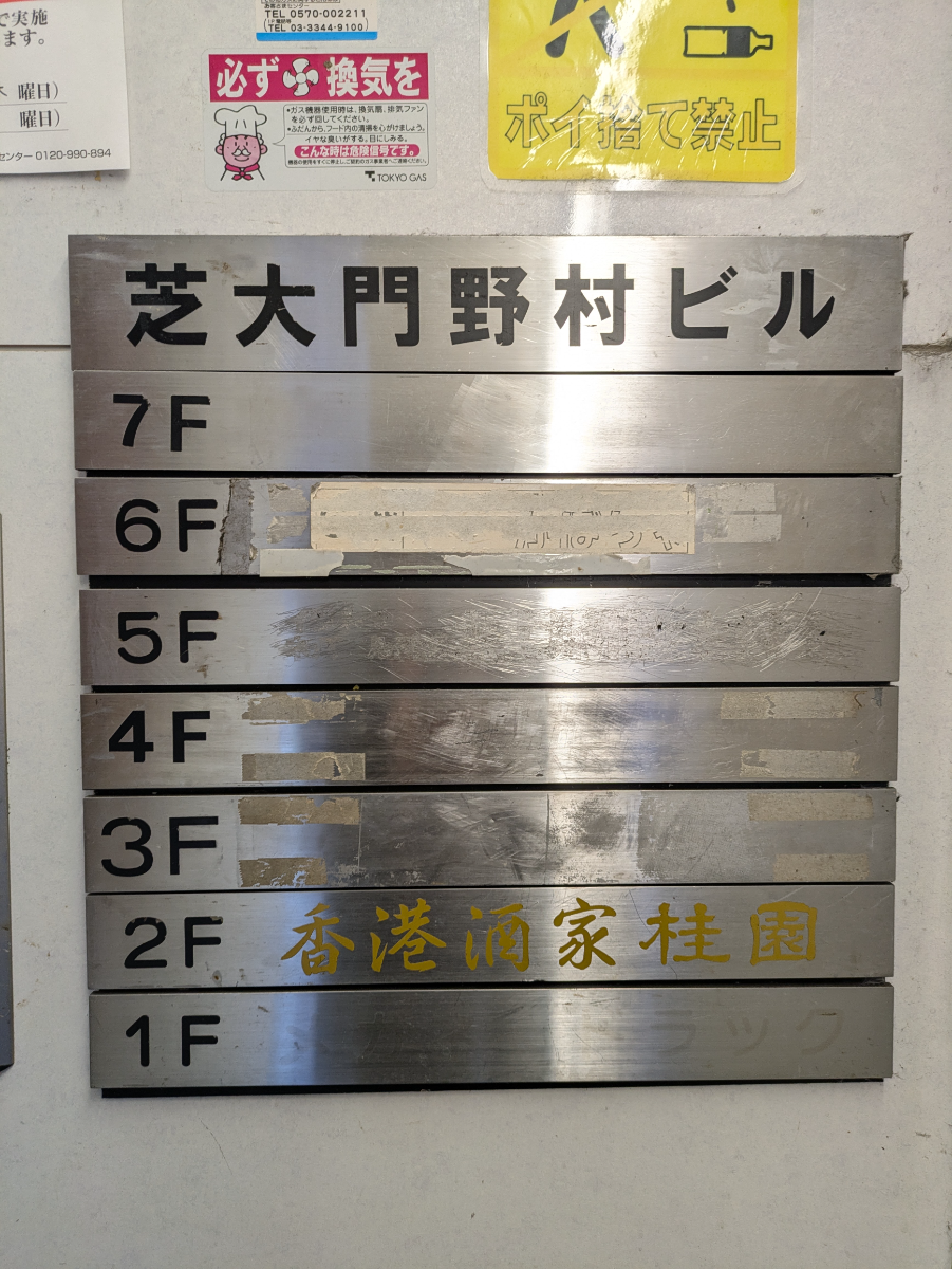 fresh/building/J00100374763_67