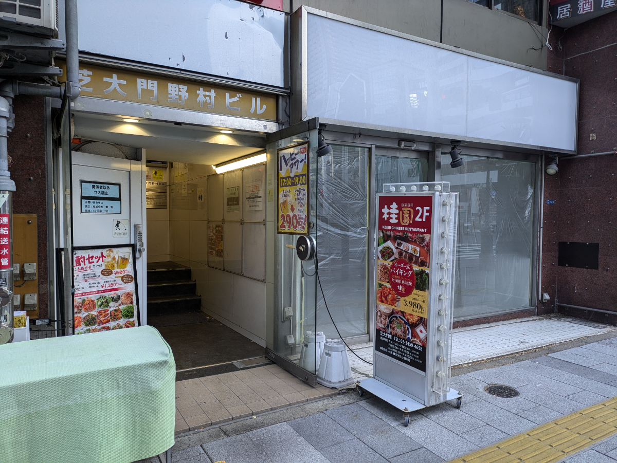 fresh/building/J00100374763_9