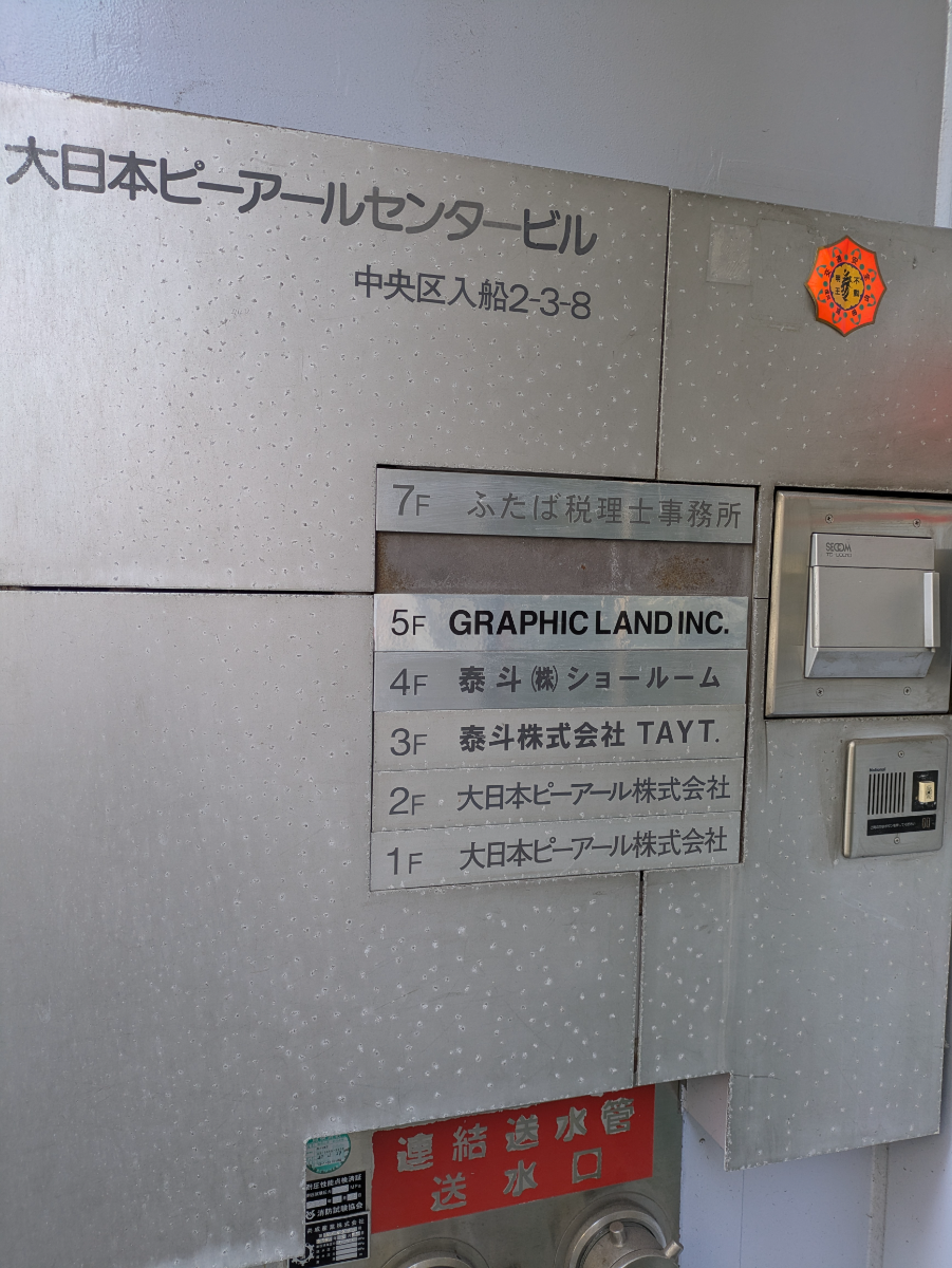 fresh/building/J00100374765_13