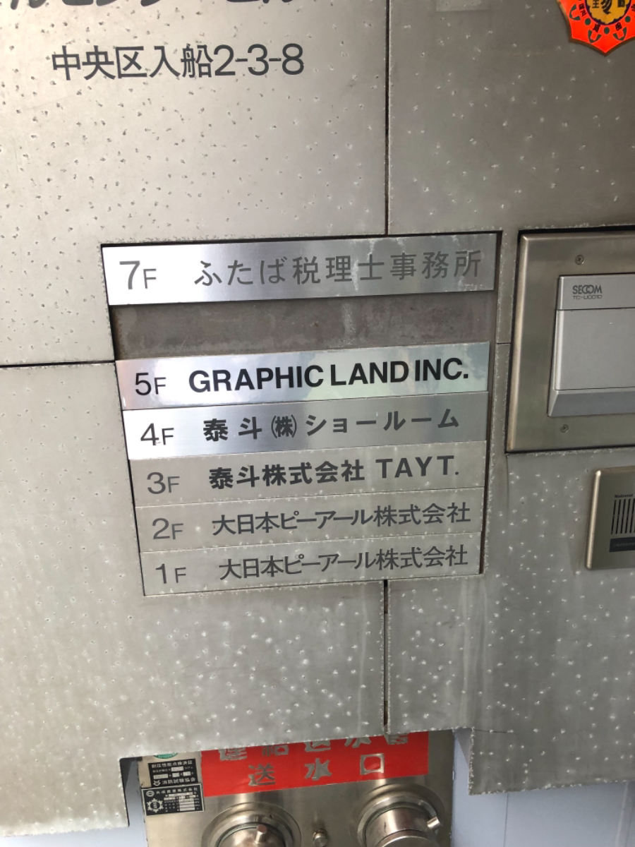 fresh/building/J00100374765_67