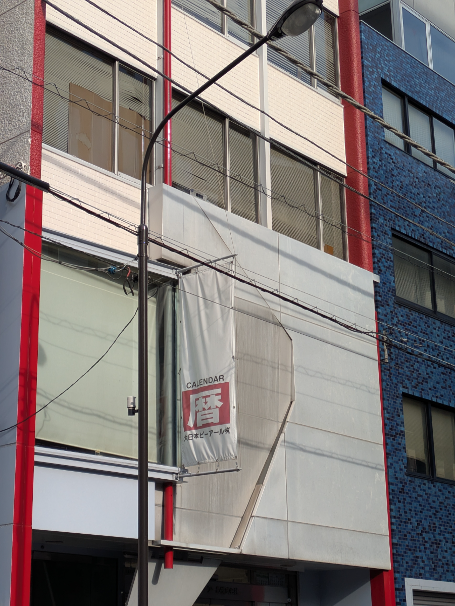 fresh/building/J00100374765_7