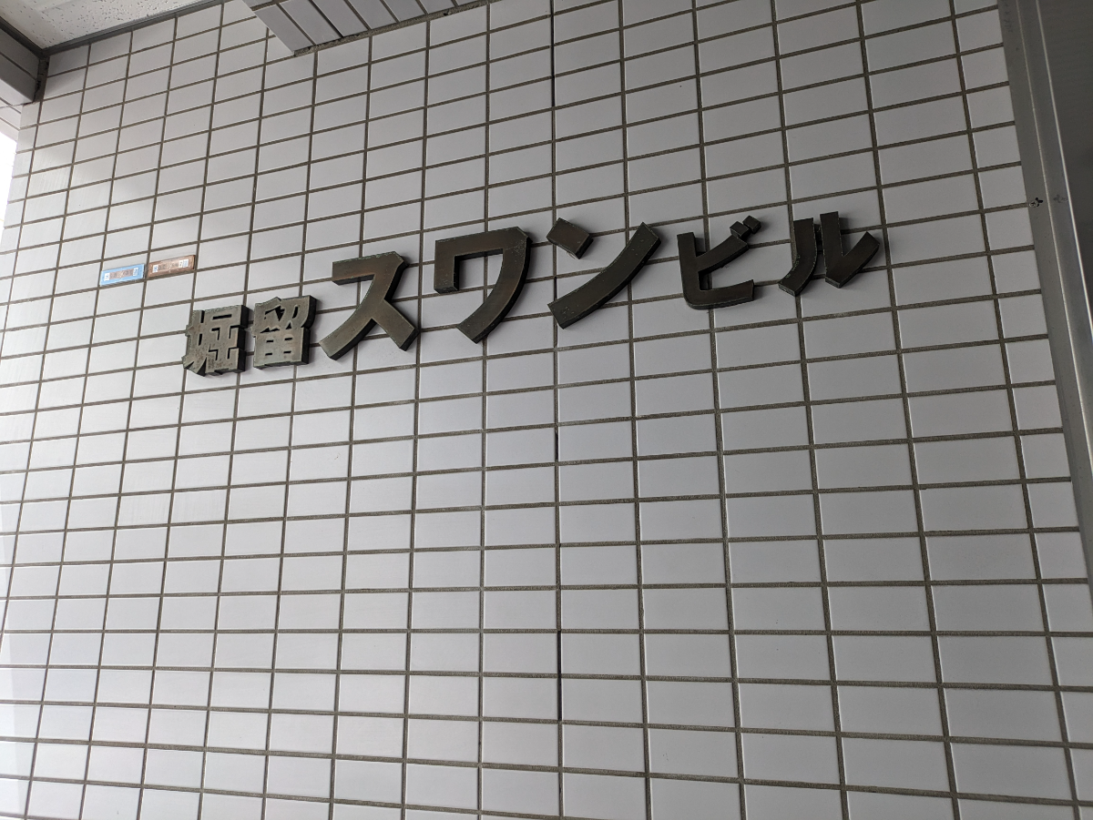 fresh/building/J00100374770_16