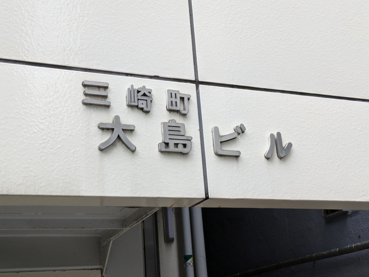fresh/building/J00100374774_7