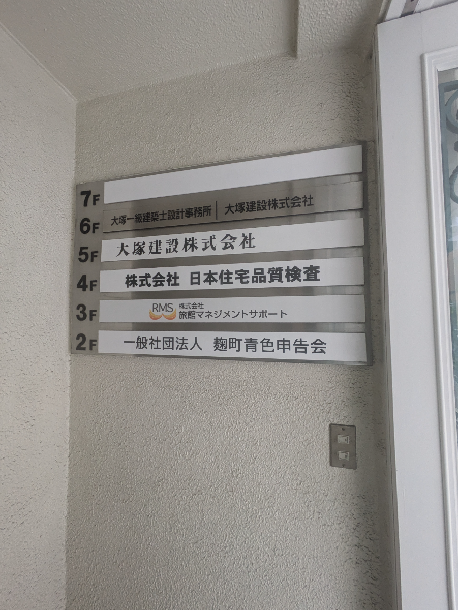 fresh/building/J00100374779_67