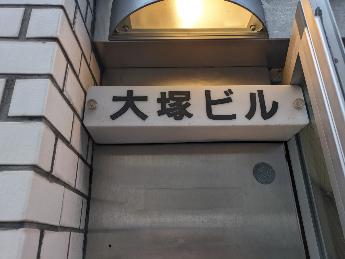 fresh/building/J00100374780_67