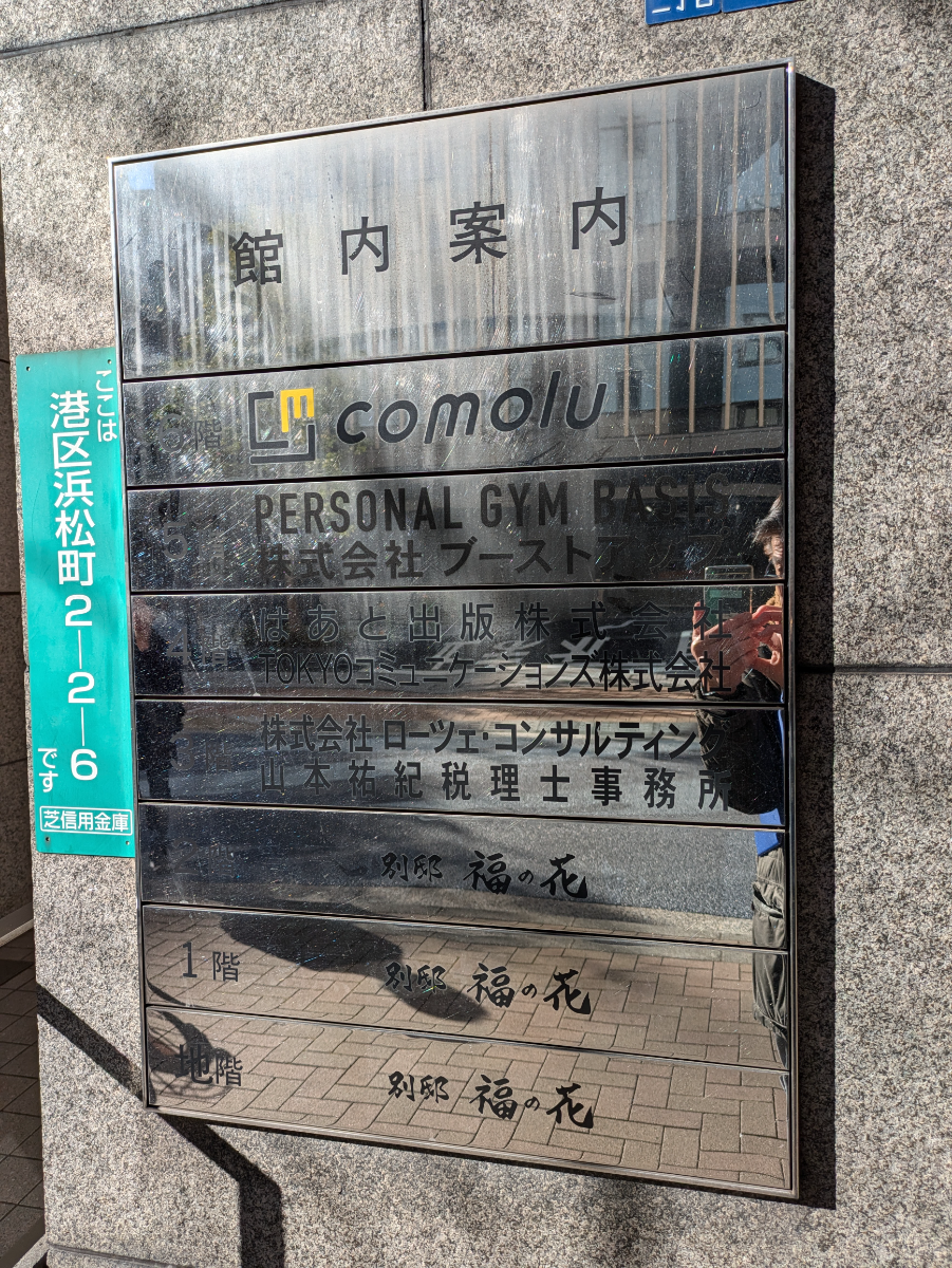 fresh/building/J00100374781_67