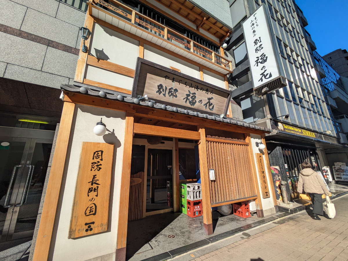 fresh/building/J00100374781_8