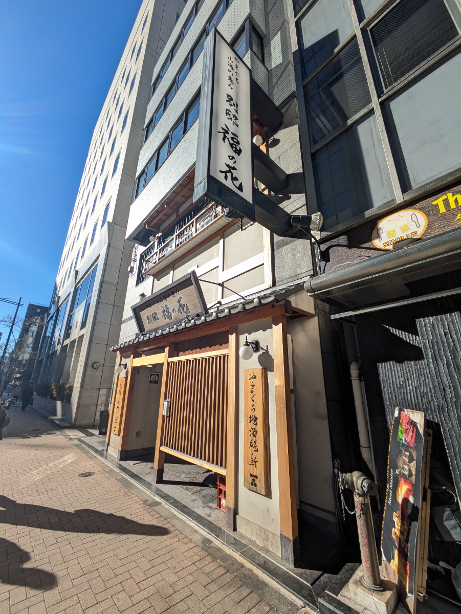 fresh/building/J00100374781_9