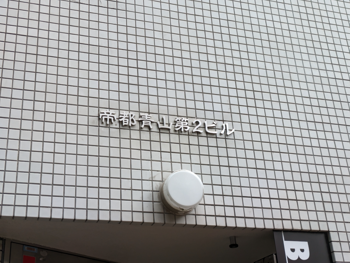 fresh/building/J00100374783_9