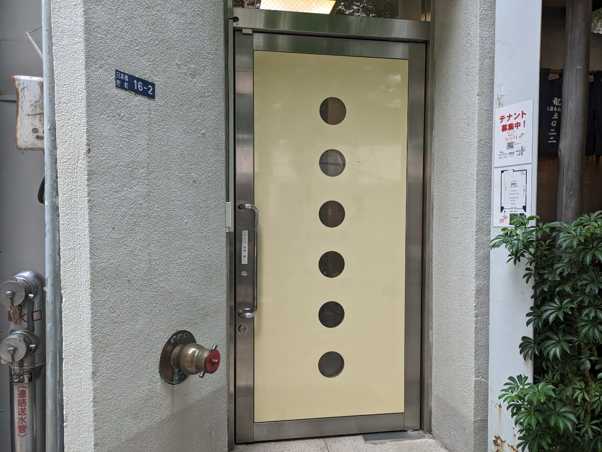 fresh/building/J00100374787_3