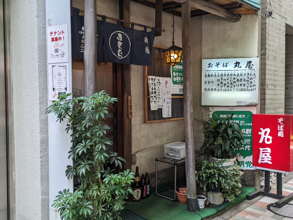 fresh/building/J00100374787_9