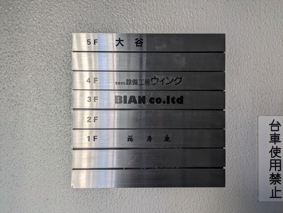 fresh/building/J00100374790_67
