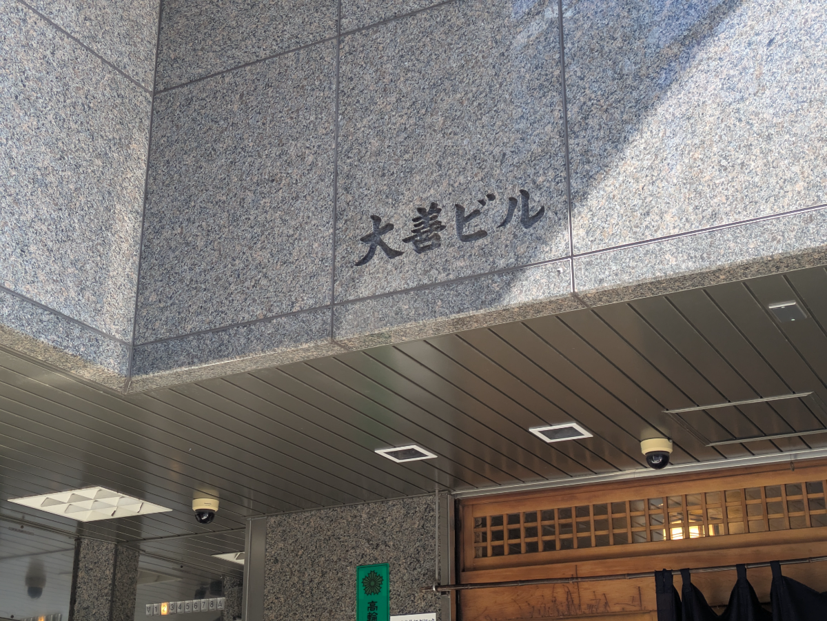 fresh/building/J00100374797_10